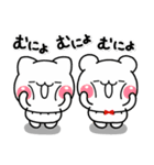 ず～っと使える♡個性が強いみんな集合！（個別スタンプ：13）
