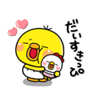 ず～っと使える♡個性が強いみんな集合！（個別スタンプ：32）