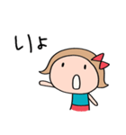 即レス☆リボンのマルン（個別スタンプ：6）