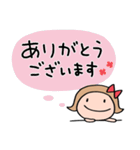 即レス☆リボンのマルン（個別スタンプ：17）
