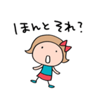 即レス☆リボンのマルン（個別スタンプ：24）