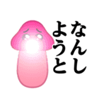 ぴえんMAX-きのこ♥博多弁スタンプ（個別スタンプ：2）