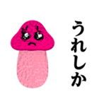 ぴえんMAX-きのこ♥博多弁スタンプ（個別スタンプ：3）