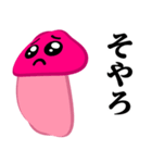 ぴえんMAX-きのこ♥博多弁スタンプ（個別スタンプ：8）