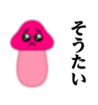 ぴえんMAX-きのこ♥博多弁スタンプ（個別スタンプ：9）