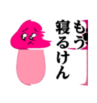 ぴえんMAX-きのこ♥博多弁スタンプ（個別スタンプ：10）