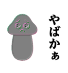 ぴえんMAX-きのこ♥博多弁スタンプ（個別スタンプ：16）