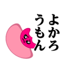 ぴえんMAX-きのこ♥博多弁スタンプ（個別スタンプ：17）