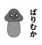 ぴえんMAX-きのこ♥博多弁スタンプ（個別スタンプ：19）