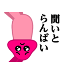 ぴえんMAX-きのこ♥博多弁スタンプ（個別スタンプ：20）