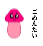 ぴえんMAX-きのこ♥博多弁スタンプ（個別スタンプ：21）