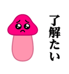 ぴえんMAX-きのこ♥博多弁スタンプ（個別スタンプ：22）