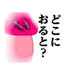 ぴえんMAX-きのこ♥博多弁スタンプ（個別スタンプ：24）