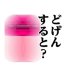 ぴえんMAX-きのこ♥博多弁スタンプ（個別スタンプ：25）