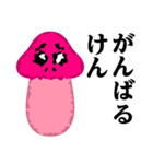 ぴえんMAX-きのこ♥博多弁スタンプ（個別スタンプ：27）