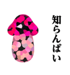 ぴえんMAX-きのこ♥博多弁スタンプ（個別スタンプ：30）