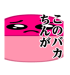 ぴえんMAX-きのこ♥博多弁スタンプ（個別スタンプ：31）