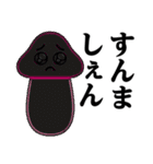 ぴえんMAX-きのこ♥博多弁スタンプ（個別スタンプ：32）