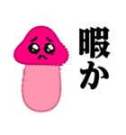 ぴえんMAX-きのこ♥博多弁スタンプ（個別スタンプ：33）