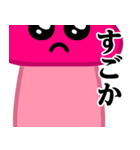 ぴえんMAX-きのこ♥博多弁スタンプ（個別スタンプ：36）
