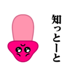 ぴえんMAX-きのこ♥博多弁スタンプ（個別スタンプ：37）