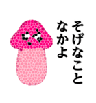 ぴえんMAX-きのこ♥博多弁スタンプ（個別スタンプ：38）
