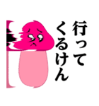 ぴえんMAX-きのこ♥博多弁スタンプ（個別スタンプ：39）