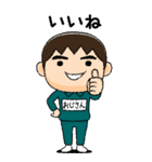 緑ジャージの【おじさん】♂絵本タッチ（個別スタンプ：3）