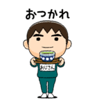 緑ジャージの【おじさん】♂絵本タッチ（個別スタンプ：4）