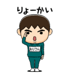 緑ジャージの【おじさん】♂絵本タッチ（個別スタンプ：5）