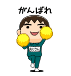 緑ジャージの【おじさん】♂絵本タッチ（個別スタンプ：7）