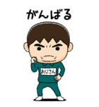 緑ジャージの【おじさん】♂絵本タッチ（個別スタンプ：8）