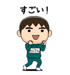 緑ジャージの【おじさん】♂絵本タッチ（個別スタンプ：10）