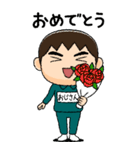 緑ジャージの【おじさん】♂絵本タッチ（個別スタンプ：12）