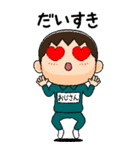 緑ジャージの【おじさん】♂絵本タッチ（個別スタンプ：13）