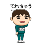 緑ジャージの【おじさん】♂絵本タッチ（個別スタンプ：15）