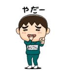 緑ジャージの【おじさん】♂絵本タッチ（個別スタンプ：17）