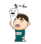 緑ジャージの【おじさん】♂絵本タッチ（個別スタンプ：22）