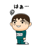 緑ジャージの【おじさん】♂絵本タッチ（個別スタンプ：23）