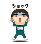 緑ジャージの【おじさん】♂絵本タッチ（個別スタンプ：24）