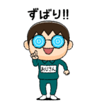 緑ジャージの【おじさん】♂絵本タッチ（個別スタンプ：27）
