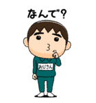 緑ジャージの【おじさん】♂絵本タッチ（個別スタンプ：28）