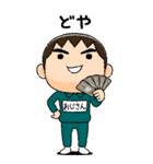 緑ジャージの【おじさん】♂絵本タッチ（個別スタンプ：30）