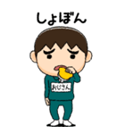 緑ジャージの【おじさん】♂絵本タッチ（個別スタンプ：31）