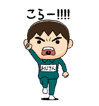緑ジャージの【おじさん】♂絵本タッチ（個別スタンプ：36）
