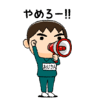 緑ジャージの【おじさん】♂絵本タッチ（個別スタンプ：37）
