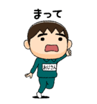 緑ジャージの【おじさん】♂絵本タッチ（個別スタンプ：38）