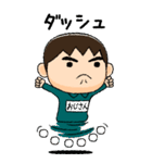 緑ジャージの【おじさん】♂絵本タッチ（個別スタンプ：39）