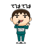 緑ジャージの【おじさん】♂絵本タッチ（個別スタンプ：40）