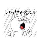 限界まで飛び出す！顔芸うさぎ（個別スタンプ：4）